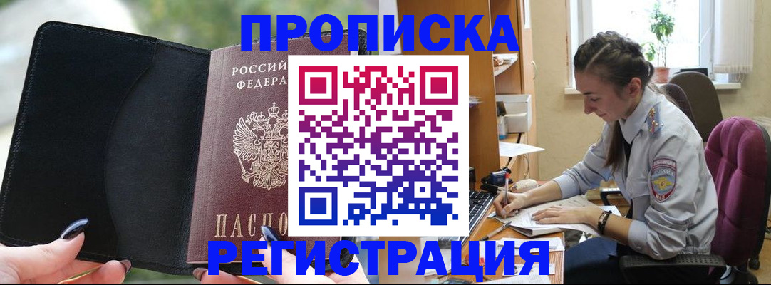 форма 3 в Бабаево